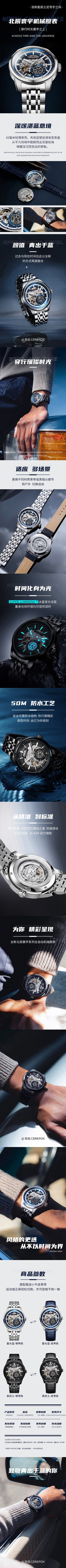 Pagani Designs Mens Automatic Watches For Men Luxury Hollow Fashion Waterproof Wristwatch Man Mechanical Watch Relogio Masculino